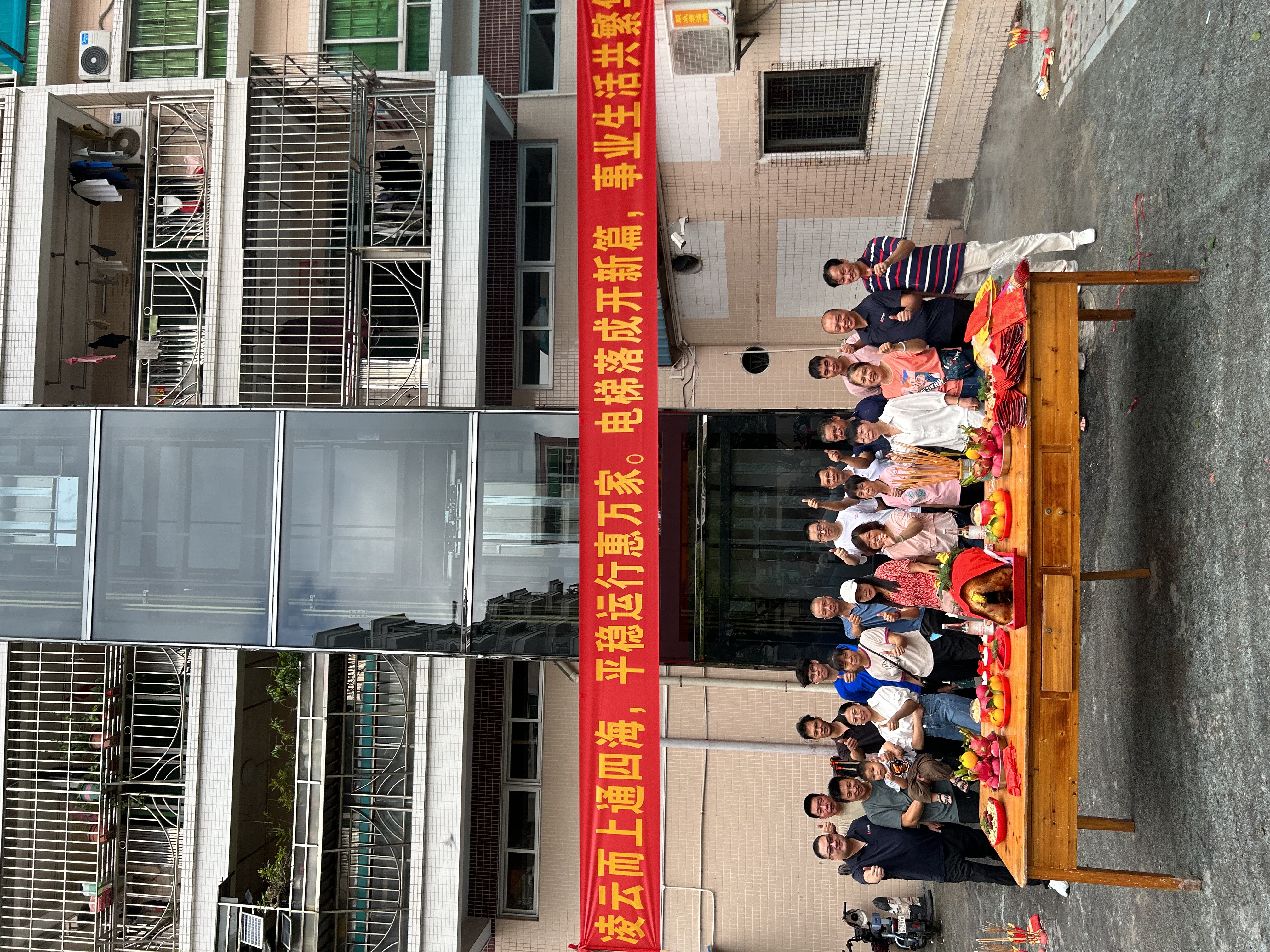 感谢信任 | 韦德网站助力顺德均安老旧小区加装电梯成功投入使用！